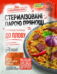 Koření na plov 30g Pripravka