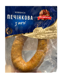 Játrovka SMK