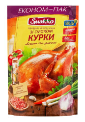 Univerzální kořenicí směs s kuřecí příchutí, zeleninou a bylinkami 160g Smakko