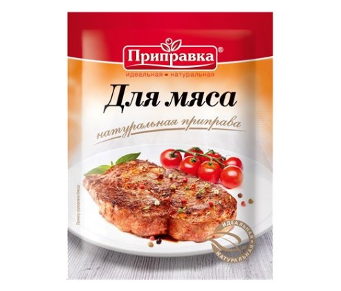 detail Koření na maso 30g Pripravka