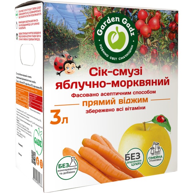 detail Jablečno-mrkvová šťáva-smoothie 3l Garden Gadz