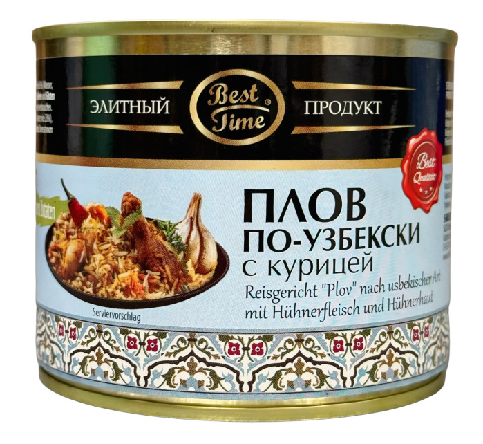 detail Hotové jídlo Plov Uzbeckij s kuřecím masem 525g Best Time