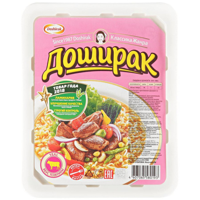 detail Těstoviny s telecím masem 90g Doširak