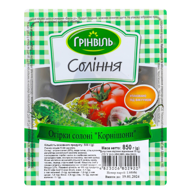 detail Nakládané okurky Cornichons 850 g (čistá hmotnost: 500 g) Grinvil