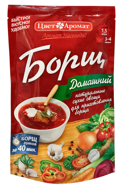 detail Bořšč domácí 70g T&A
