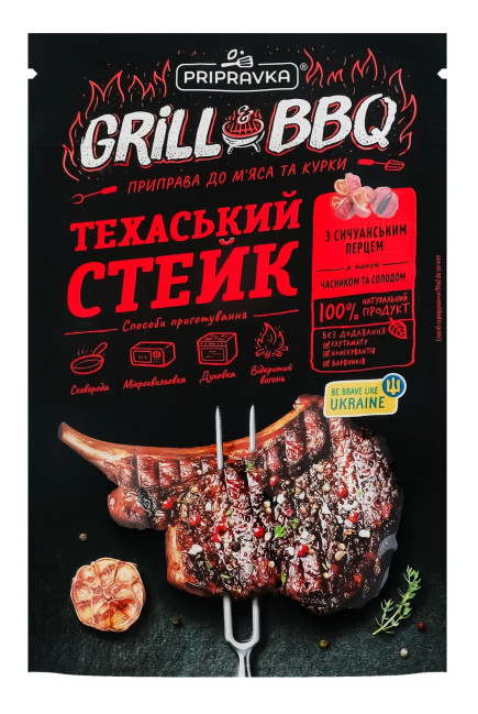 detail Kořenicí směs na maso a kuře „Texaský steak“ se sečuánským pepřem, česnekem a sladem 30g Pripravka