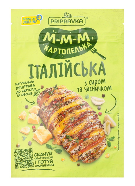 detail Kořenicí směs na brambory a zeleninu „Italská“ s sýrem a česnekem 25g Pripravka