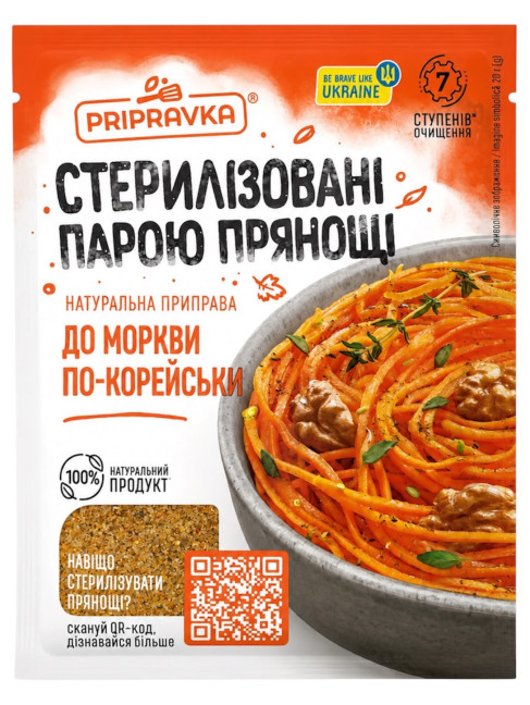 detail Kořenicí směs na korejskou mrkev 20g Pripravka