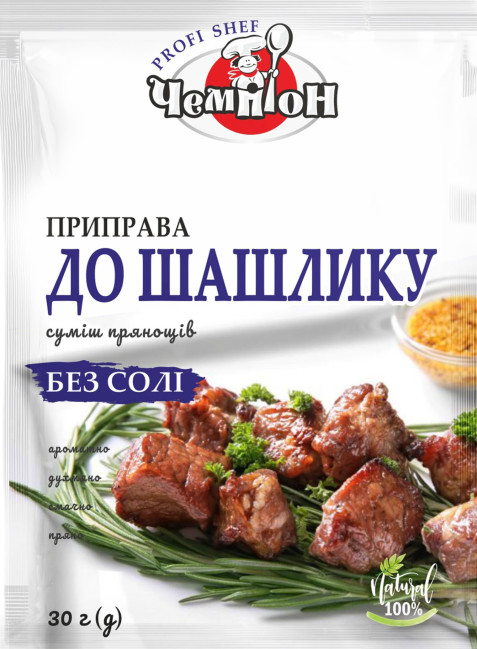 detail Koření „Na šašlik“ (bez soli) 30g Čempion
