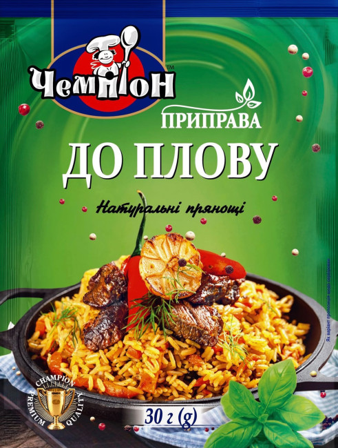detail Koření „Na pilaf“ 30g Čempion