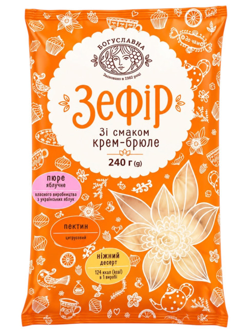 detail Zefír s příchutí créme brúlée 240g Boguslavna