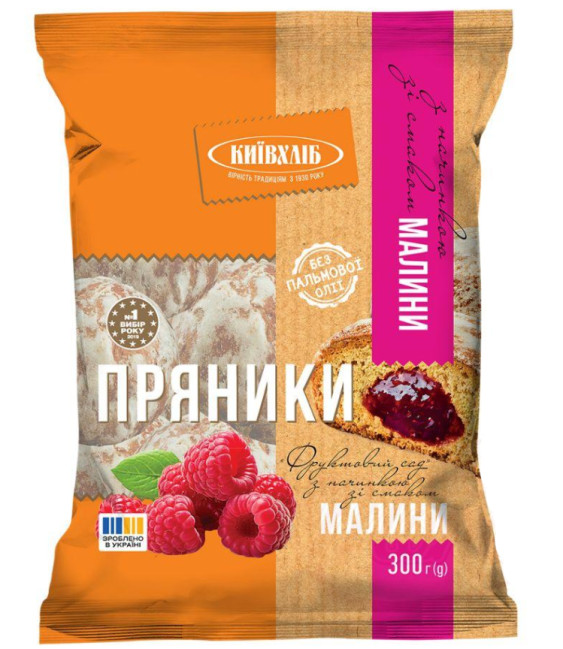 detail Perníky s malinovou náplní 300g Kyivkhlib