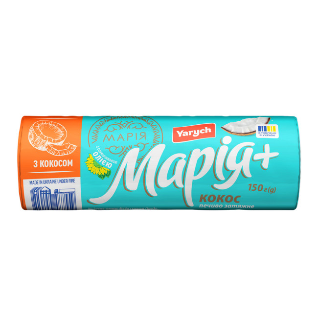 detail Sušenky Maria s kokosem 150g Yarych