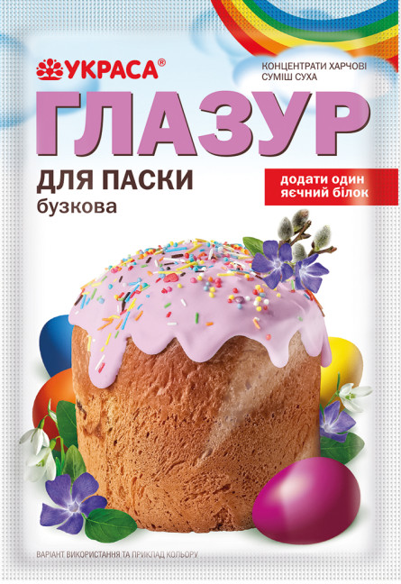 detail Cukrářská poleva (různé barvy) 75g Ukrasa