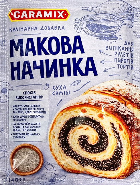 detail Maková náplň suchá 140g Caramix