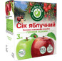 náhled Jablečná šťáva 3l Garden Gadz