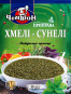 náhled Koření „Chmeli-suneli“ 30g Čempion