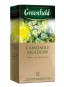 náhled Bylinný čaj Camomile Meadow 37,5g (25×1,5g) Greenfield