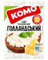 náhled Tavený sýr Holandský 75g KOMO
