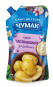 náhled Česneková omáčka 200g Čumak