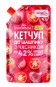 náhled Kečup Na Šašlik s česnekem 250g Pripravka