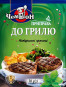 náhled Koření „Na gril“ 30g Čempion