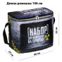 náhled Termotaška „Sada pro přežití v přírodě“ 25L, 32 × 40 × 23 cm