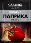 náhled Uzená mletá paprika 20g CARAMIX