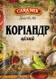 náhled Celý koriandr 15g Caramix