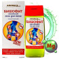 náhled Kosmetický tělový gel Bischofit Jehličnatý 100 ml AromaSaules